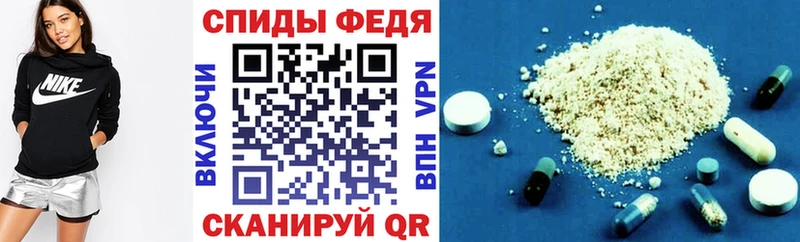 Купить где  Кологрив  Амфетамин VHQ 