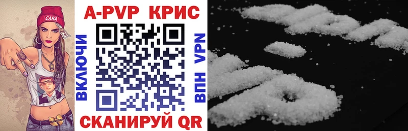 Купить где  Кологрив  Alfa_PVP VHQ 