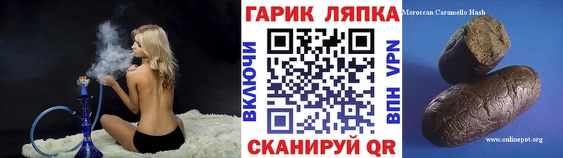 ГАШИШ гарик  Купить где  Кологрив 