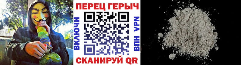 Купить закладки Кологрив Героин белый