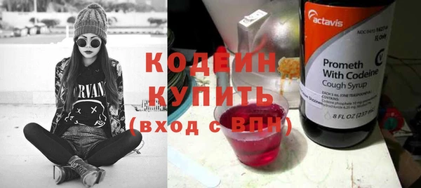кокаин премиум Куйбышев