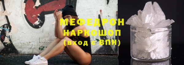 кокаин премиум Куйбышев