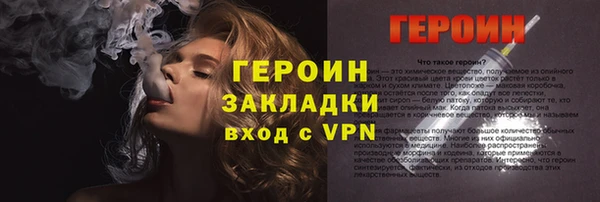кокаин премиум Куйбышев