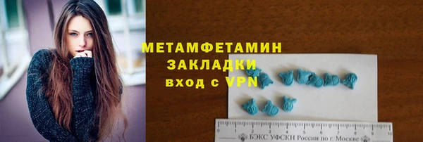 эйфоретик Кукмор