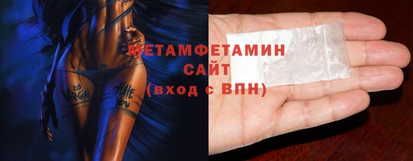 ПСИЛОЦИБИНОВЫЕ ГРИБЫ Краснослободск