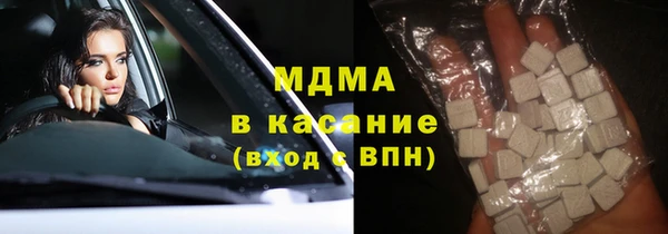 ПСИЛОЦИБИНОВЫЕ ГРИБЫ Краснослободск