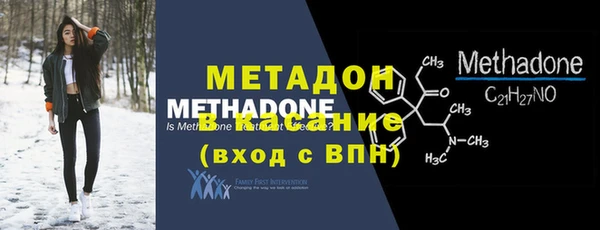 дмт Красноперекопск
