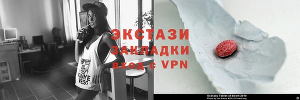 кокаин премиум Куйбышев