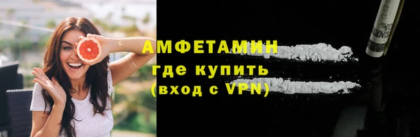 ПСИЛОЦИБИНОВЫЕ ГРИБЫ Краснослободск