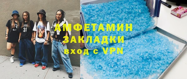 кокаин премиум Куйбышев
