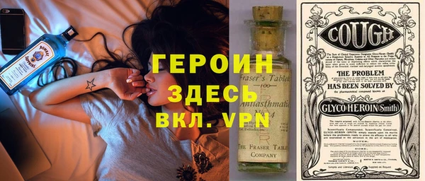 ПСИЛОЦИБИНОВЫЕ ГРИБЫ Краснослободск