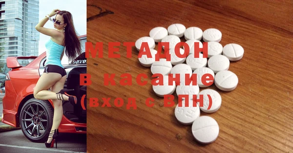кокаин премиум Куйбышев
