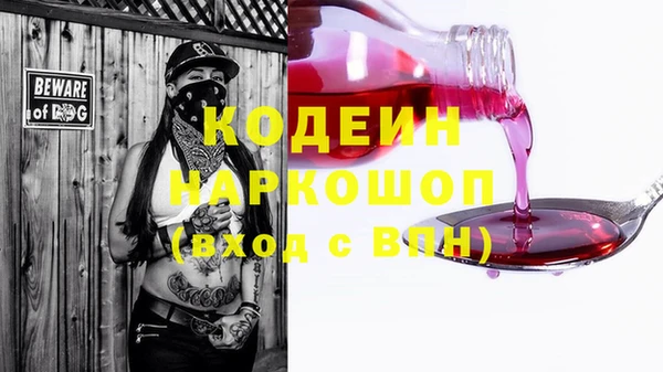 прущие крисы Краснотурьинск