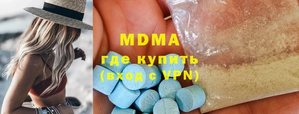 дмт Красноперекопск