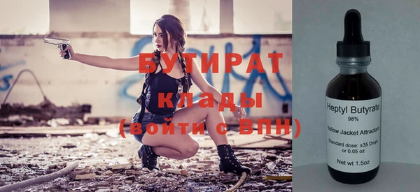 кокаин премиум Куйбышев