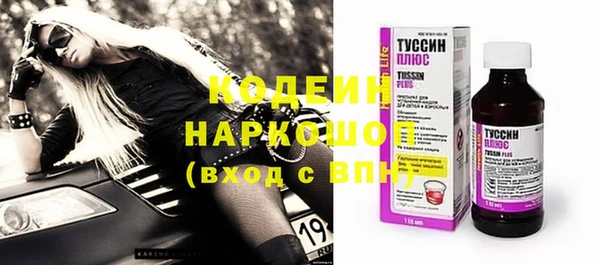 кокаин премиум Куйбышев