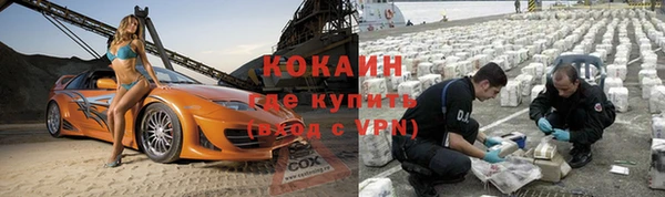кокаин премиум Куйбышев