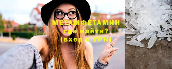 ПСИЛОЦИБИНОВЫЕ ГРИБЫ Краснослободск