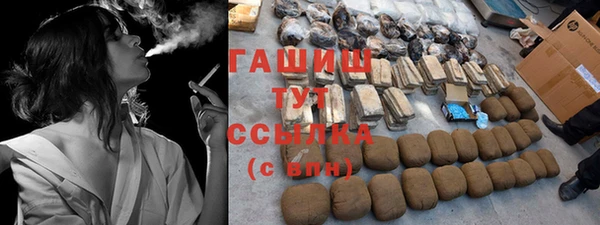 ПСИЛОЦИБИНОВЫЕ ГРИБЫ Краснослободск
