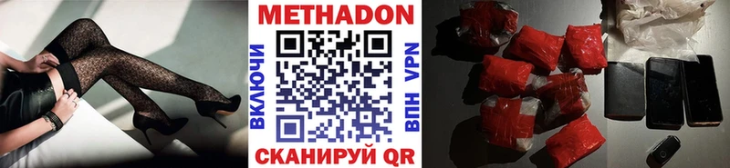 Купить  Кологрив  МЕТАДОН кристалл 