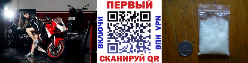 Первитин винт  Купить закладки  Кологрив 
