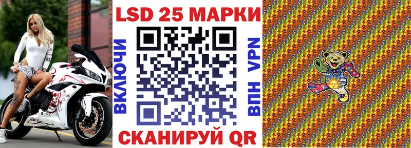 Марки N-bome 1,5мг  Купить где  Кологрив 